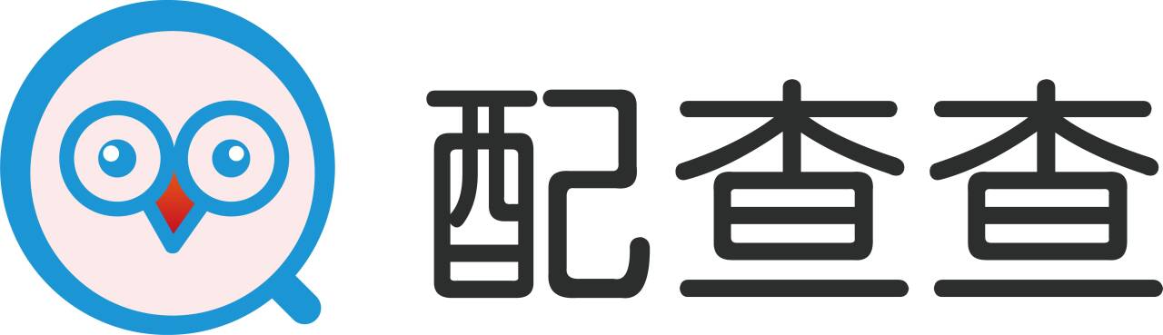 配查查